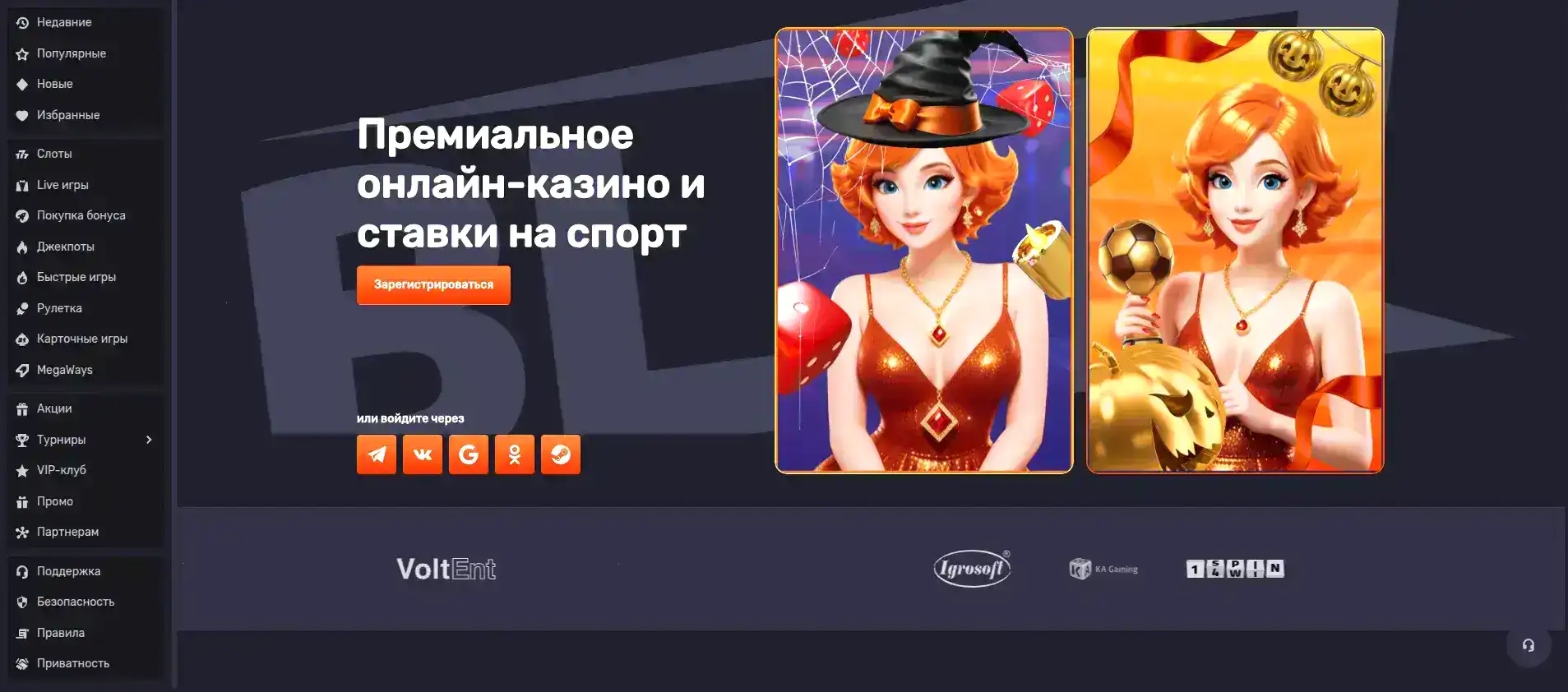 Smoky casino мобильное приложение
